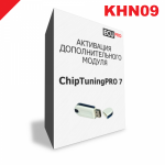 ACDelco E37 (por KHN09)