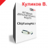 Bosch EDC17C08 Hyundai/Kia (el autor Vladimir Kulikov)